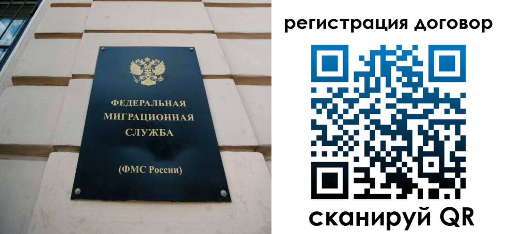 прописка в квартире в Ивановской области