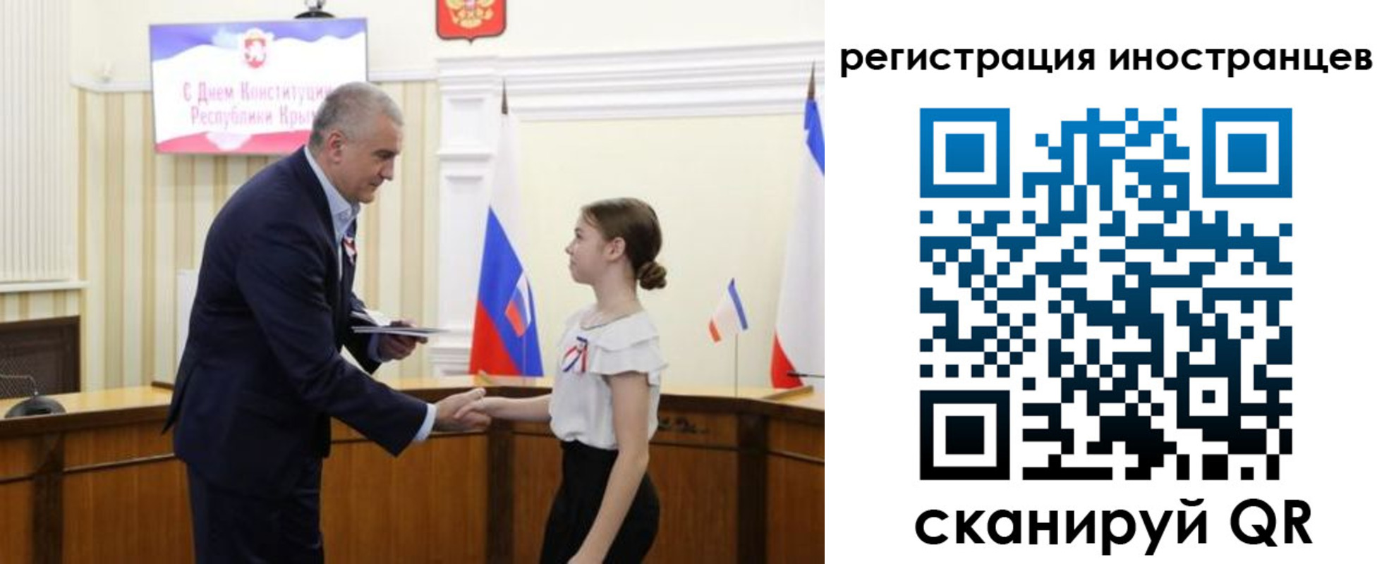 временная прописка в Ивановской области