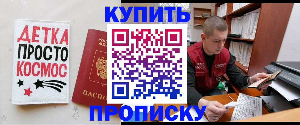 временная регистрация 2025 в Ивановской области