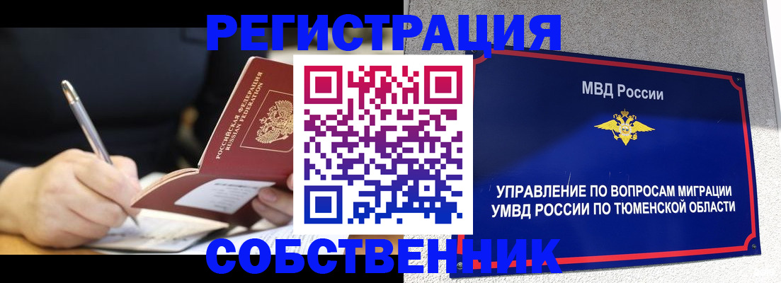 форма 3 в Ивановской области