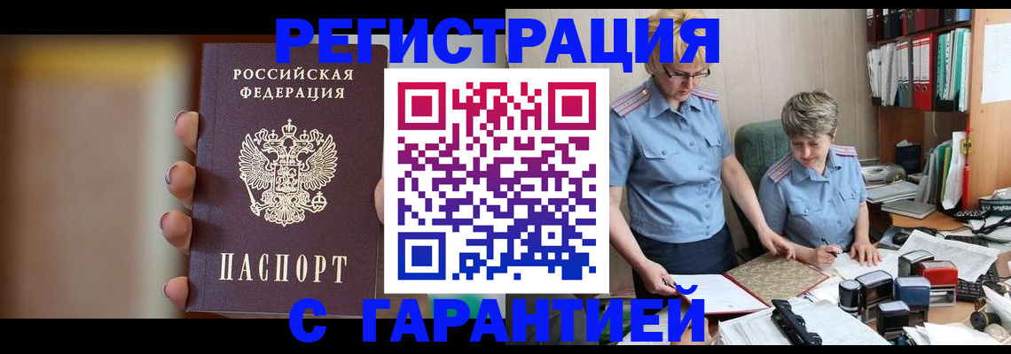 миграционный учет в Ивановской области